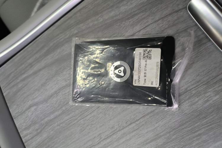 Used Hima Luxeed S7 2024 Pro Model Vehicle Key