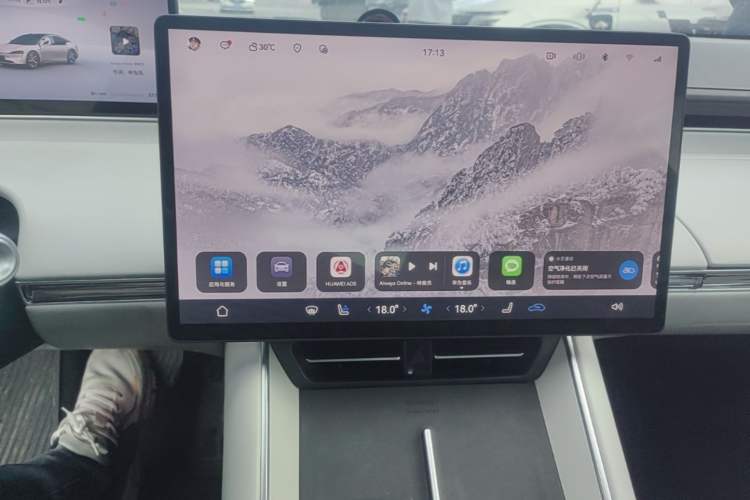 Used Hima Luxeed S7 2024 Max Audio And AC Panel