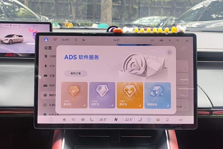 Used Hima Luxeed S7 2024 Max Audio And AC Panel