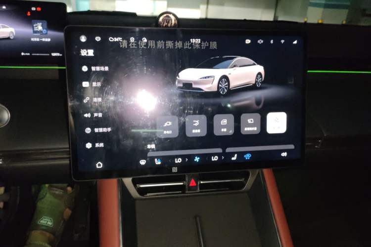 Used Hima Luxeed S7 2024 Max Rear-Drive Long-Range Intelligent Driving Version Audio And AC Panel