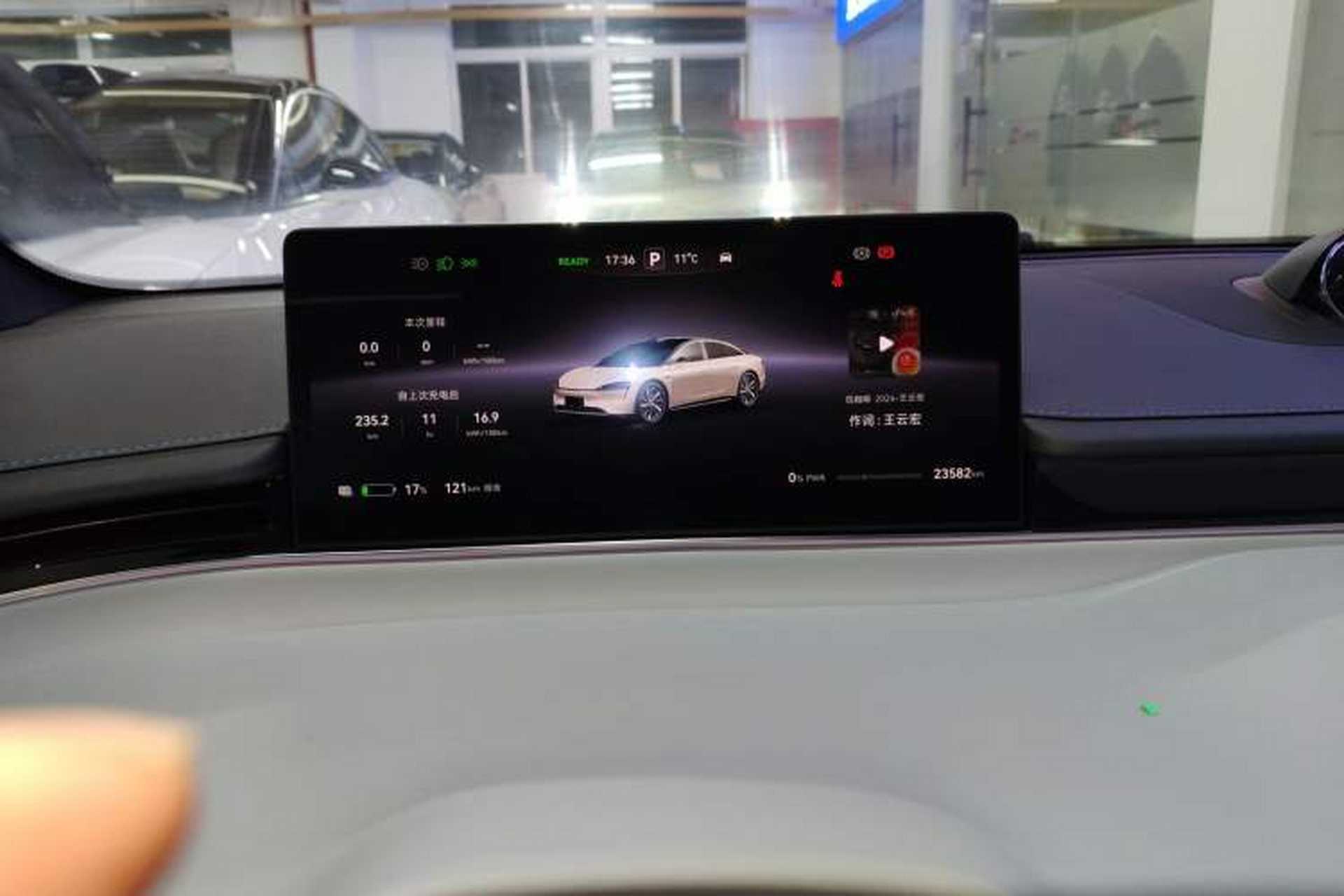 Used Hima Luxeed S7 2024 Max+ Rear-Drive Ultra-Range Intelligent Driving Edition Instrument Cluster