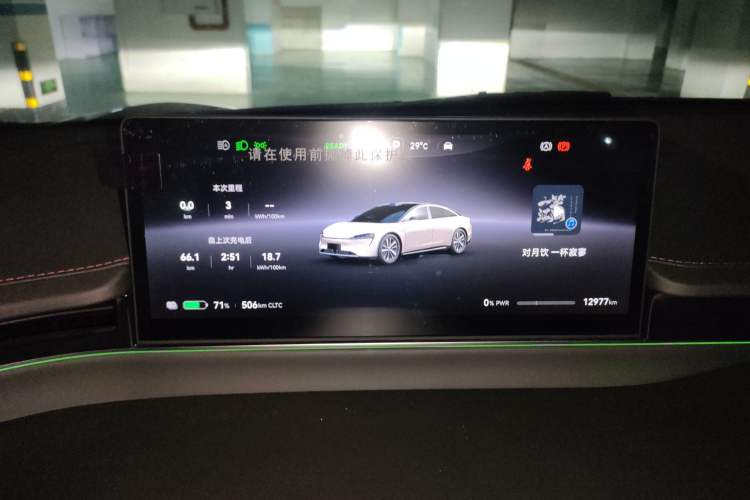 Used Hima Luxeed S7 2024 Max Rear-Drive Long-Range Intelligent Driving Version Instrument Cluster