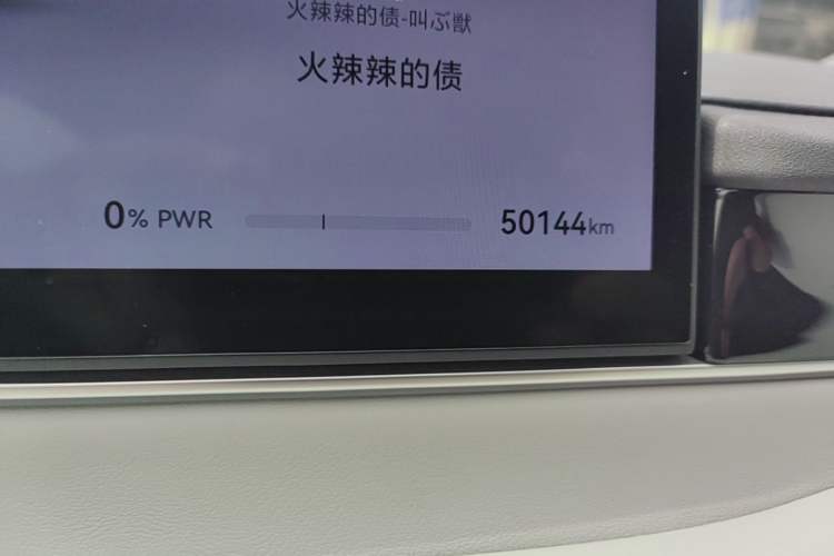 Used Hima Luxeed S7 2024 Max Odometer Close Up