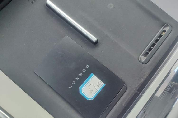 Used Hima Luxeed S7 2024 Max Vehicle Key