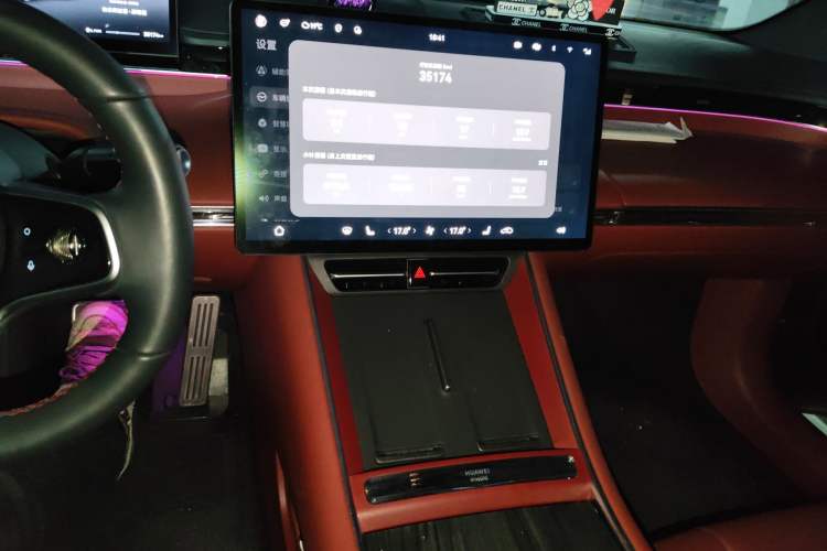 Used Hima Luxeed S7 2025 855 km Max Audio And AC Panel
