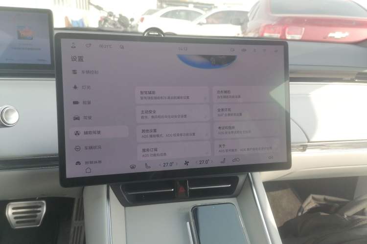 Used Hima Luxeed S7 2025 855 km Max Audio And AC Panel