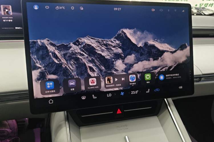 Used Hima Luxeed S7 2025 855 km Max Audio And AC Panel