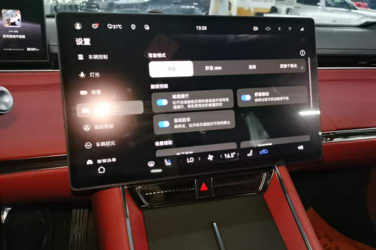 Used Hima Luxeed S7 2025 855 km Max Audio And AC Panel
