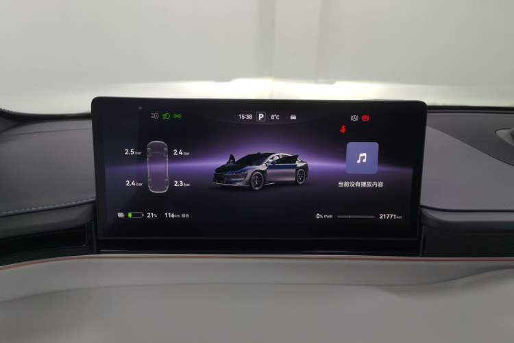 Used Hima Luxeed S7 2025 703km Ultra Sport Edition Instrument Cluster