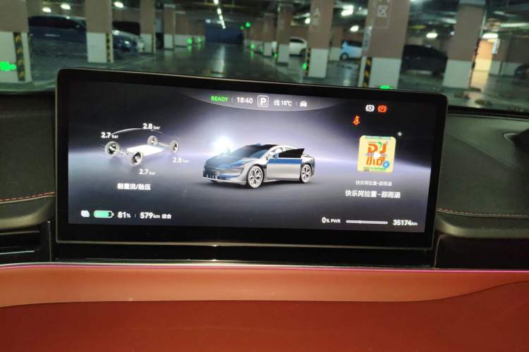 Used Hima Luxeed S7 2025 855 km Max Instrument Cluster