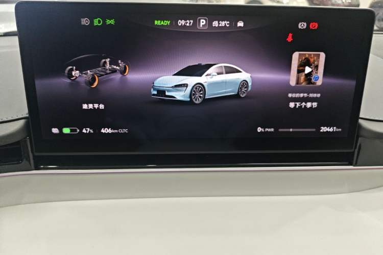 Used Hima Luxeed S7 2025 855 km Max Instrument Cluster