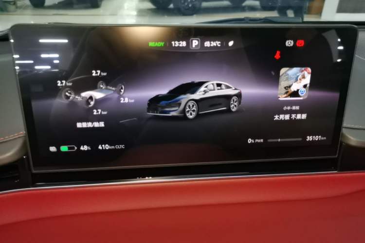 Used Hima Luxeed S7 2025 855 km Max Instrument Cluster