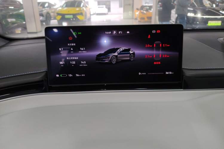 Used Hima Luxeed S7 2025 785 km Ultra Instrument Cluster