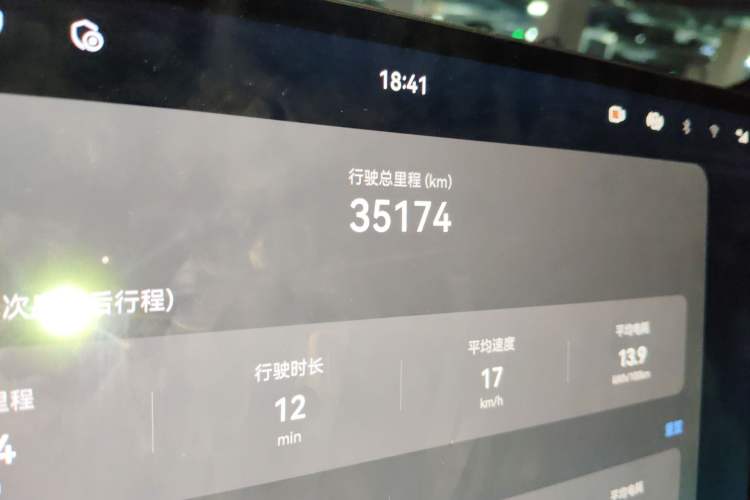 Used Hima Luxeed S7 2025 855 km Max Odometer Close Up