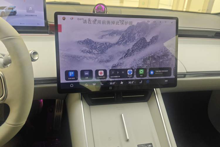 Used Hima Luxeed S7 2025 705 km Max Audio And AC Panel