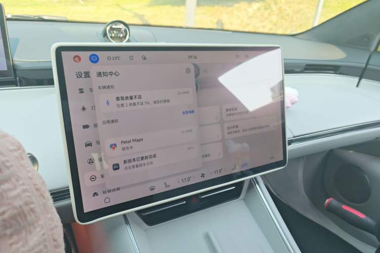 Used Hima Luxeed S7 2025 705 km Max Audio And AC Panel