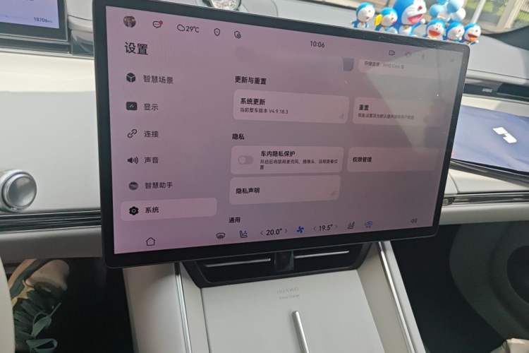 Used Hima Luxeed S7 2025 705 km Pro Audio And AC Panel