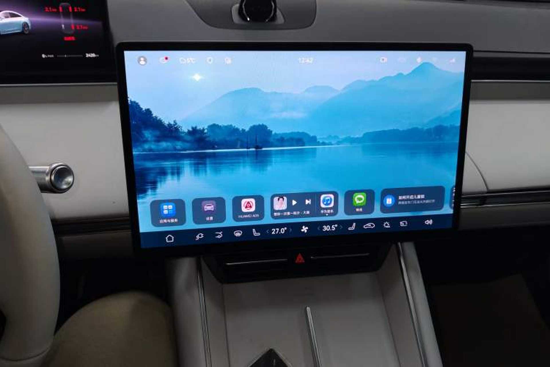 Used Hima Luxeed S7 2025 785 km Ultra Audio And AC Panel