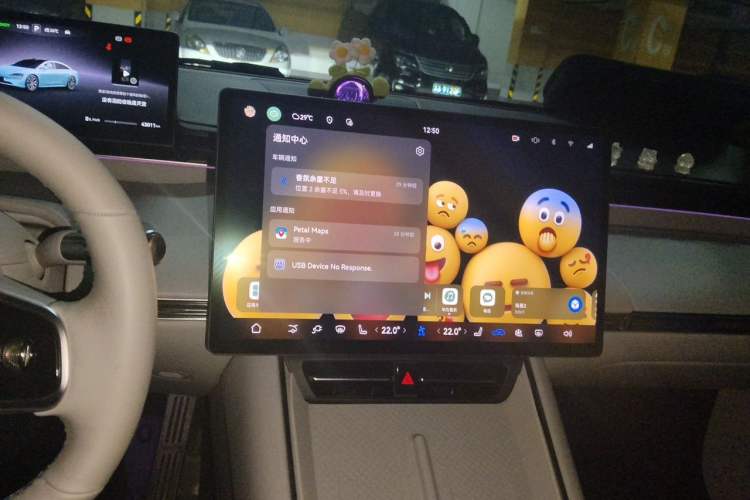 Used Hima Luxeed S7 2025 705 km Max Audio And AC Panel
