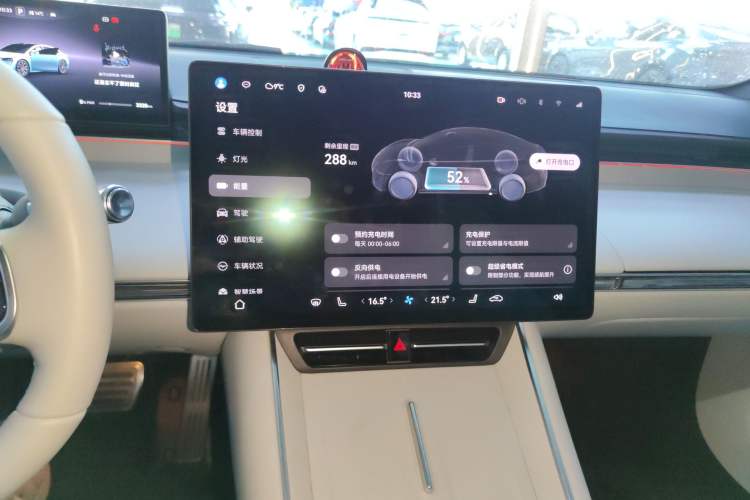Used Hima Luxeed S7 2025 785 km Ultra Audio And AC Panel