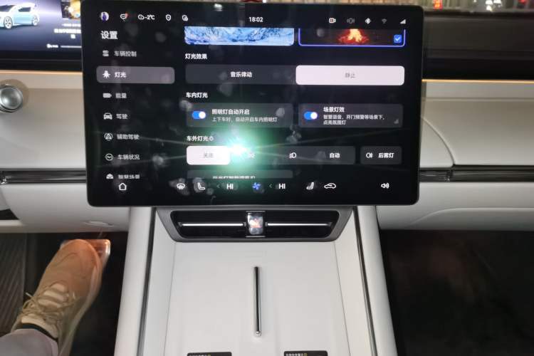 Used Hima Luxeed S7 2025 705 km Max Audio And AC Panel