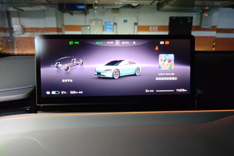 Used Hima Luxeed S7 2025 855 km Max Instrument Cluster