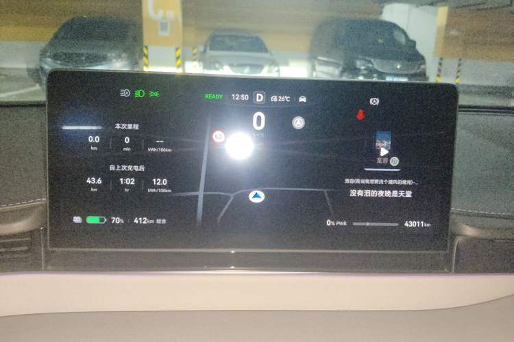 Used Hima Luxeed S7 2025 705 km Max Instrument Cluster