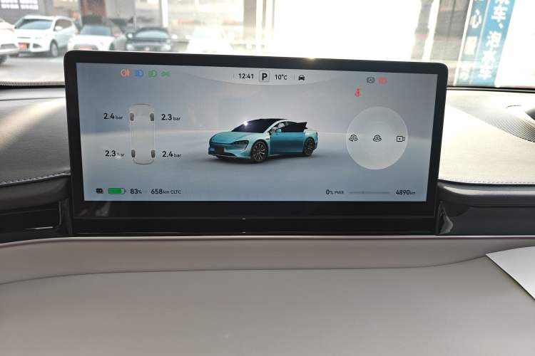 Used Hima Luxeed S7 2025 785 km Ultra Instrument Cluster