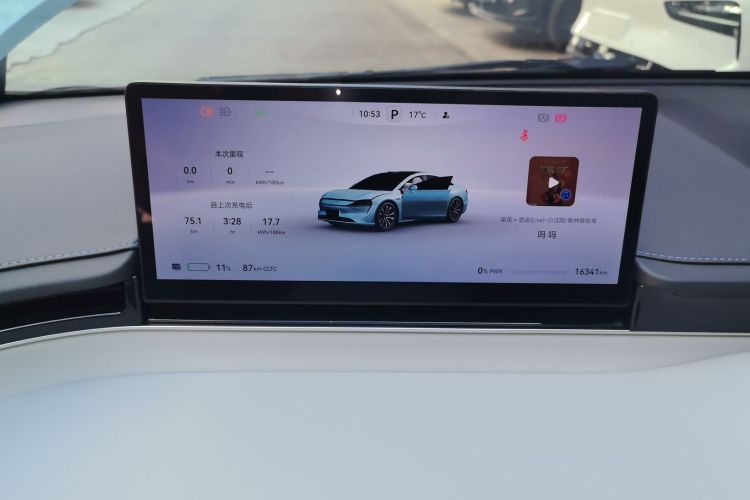 Used Hima Luxeed S7 2025 785 km Ultra Instrument Cluster