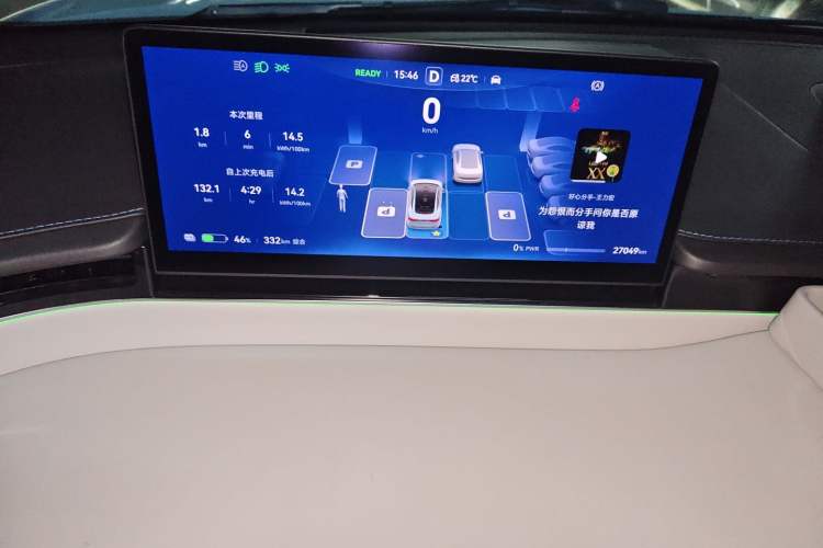 Used Hima Luxeed S7 2025 855 km Max Instrument Cluster