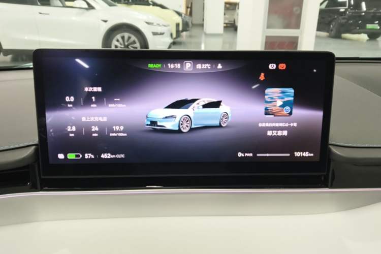 Used Hima Luxeed S7 2025 785 km Ultra Instrument Cluster