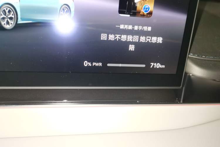 Used Hima Luxeed S7 2025 705 km Max Odometer Close Up