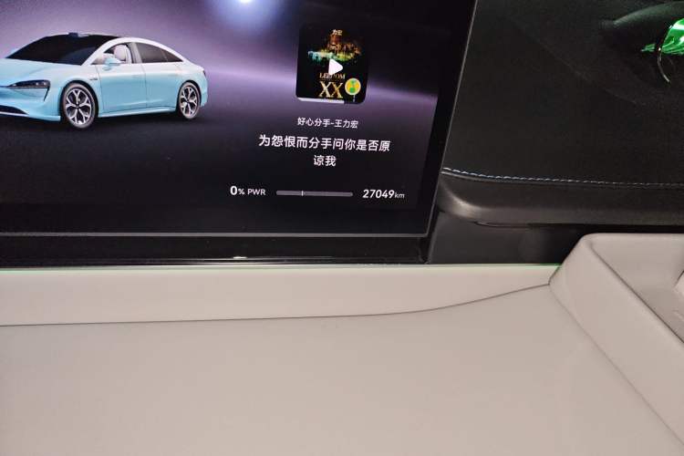 Used Hima Luxeed S7 2025 855 km Max Odometer Close Up