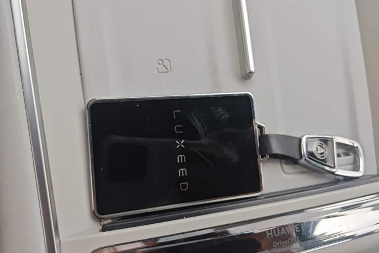 Used Hima Luxeed S7 2025 705 km Pro Vehicle Key