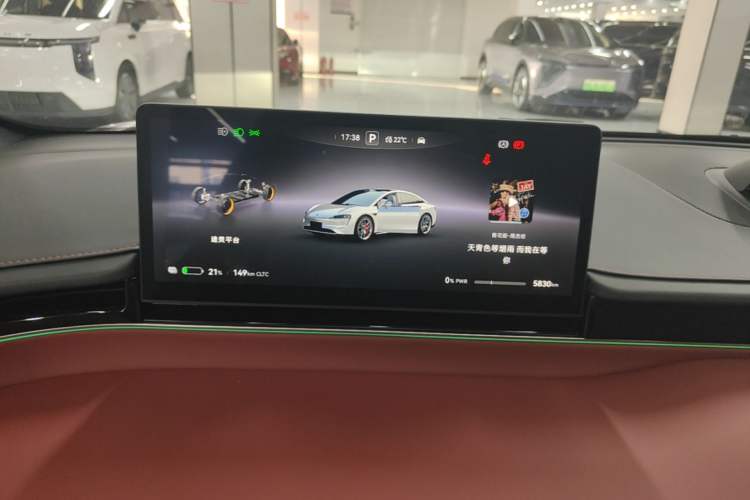 Used Hima Luxeed S7 2025 703km Ultra Sport Edition Instrument Cluster