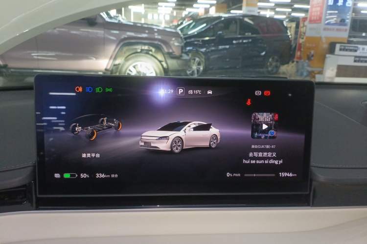 Used Hima Luxeed S7 2025 855 km Max Instrument Cluster