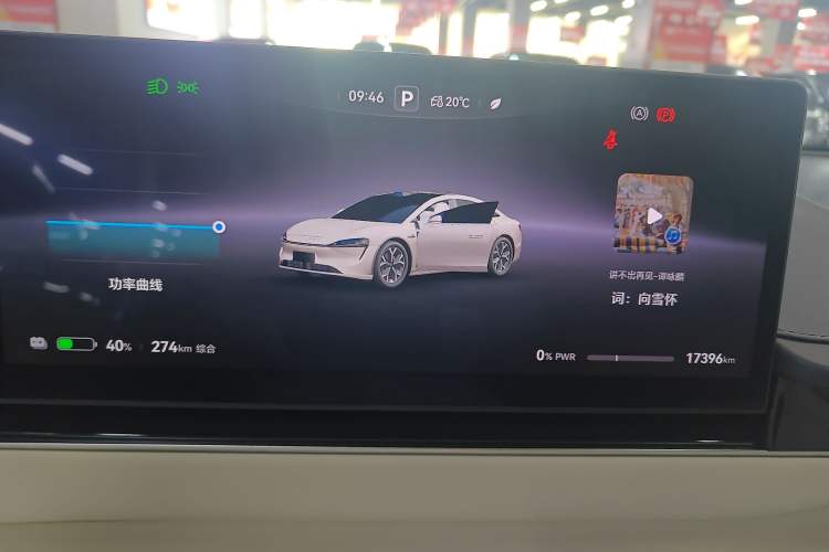 Used Hima Luxeed S7 2025 855 km Max Odometer Close Up