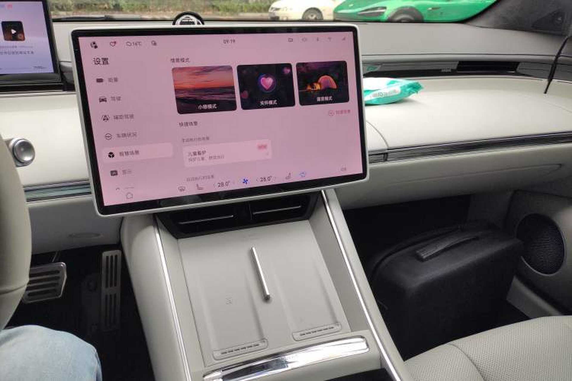 Used Hima Luxeed S7 2025 705 km Max Audio And AC Panel