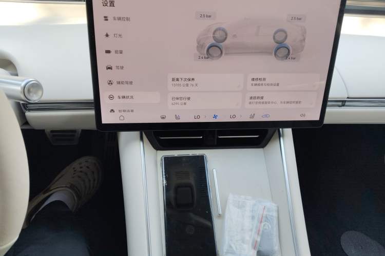 Used Hima Luxeed S7 2025 855 km Max Audio And AC Panel