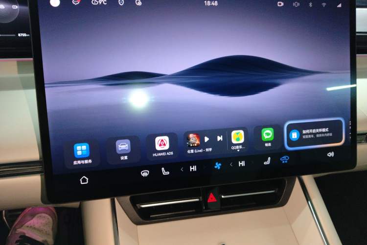 Used Hima Luxeed S7 2025 855 km Max Audio And AC Panel