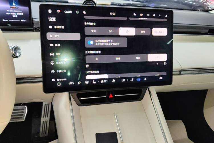 Used Hima Luxeed S7 2025 785 km Ultra Audio And AC Panel