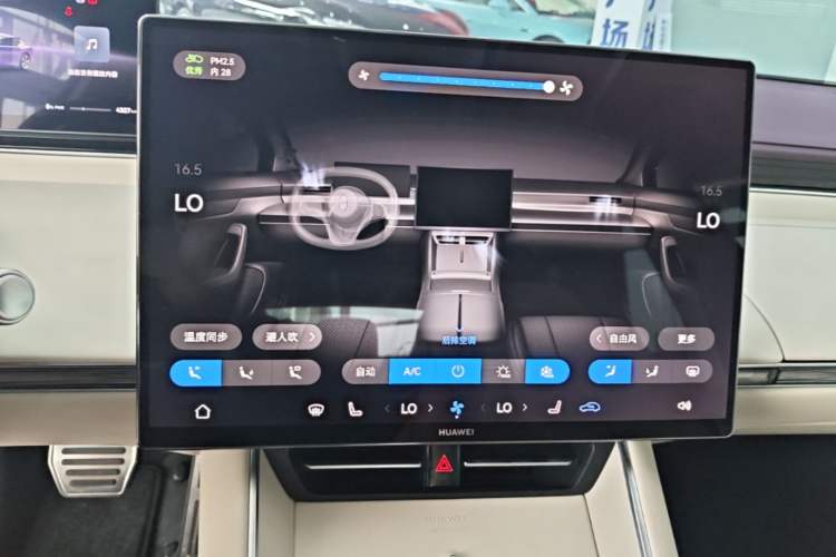 Used Hima Luxeed S7 2025 705 km Max Audio And AC Panel