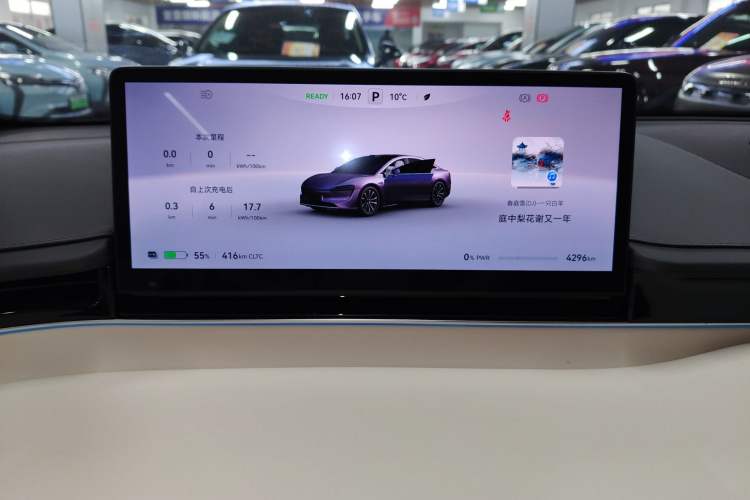 Used Hima Luxeed S7 2025 785 km Ultra Instrument Cluster