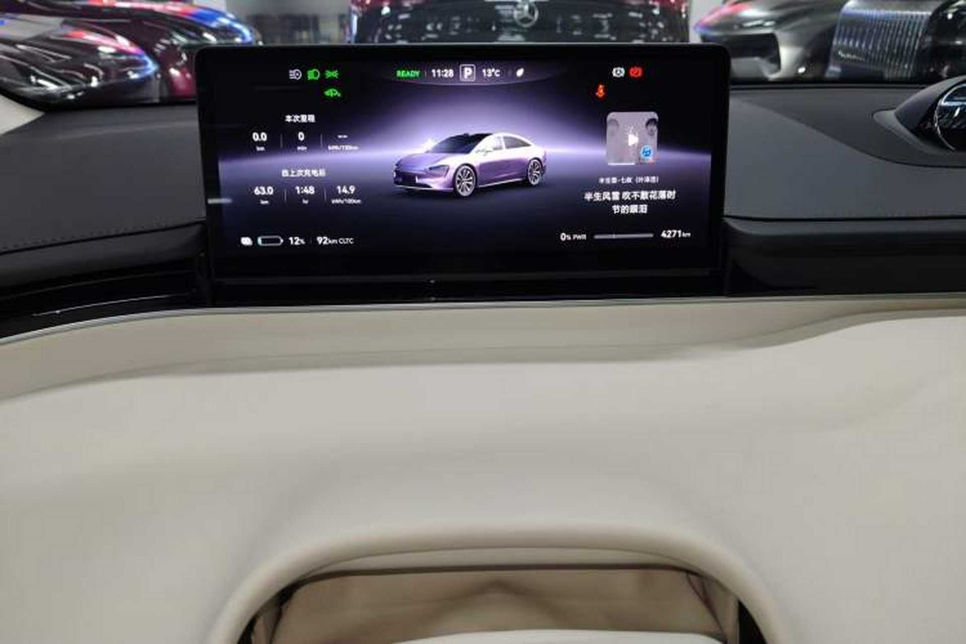 Used Hima Luxeed S7 2025 785 km Ultra Instrument Cluster
