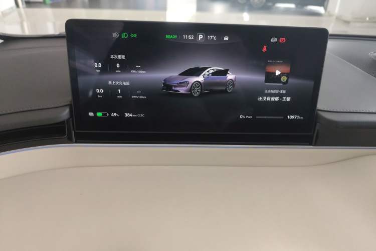 Used Hima Luxeed S7 2025 785 km Ultra Instrument Cluster