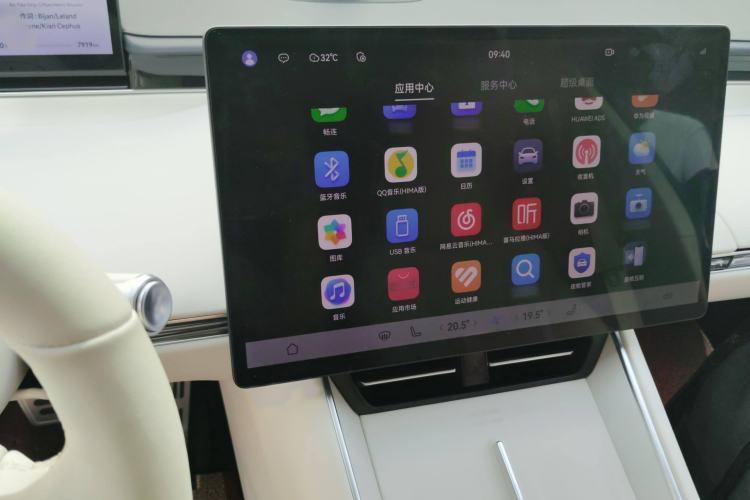 Used Hima Luxeed S7 2025 855 km Max Audio And AC Panel