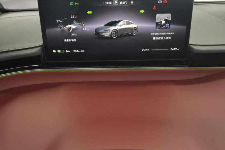 Used Hima Luxeed S7 2025 703km Ultra Sport Edition Instrument Cluster