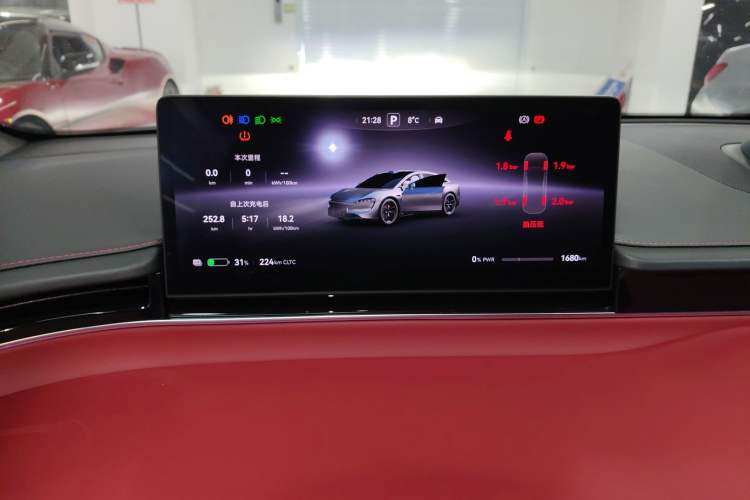 Used Hima Luxeed S7 2025 703km Ultra Sport Edition Instrument Cluster