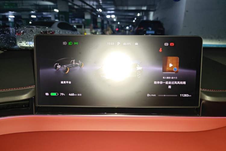 Used Hima Luxeed S7 2025 705 km Max Instrument Cluster