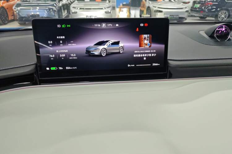 Used Hima Luxeed S7 2025 705 km Max Instrument Cluster